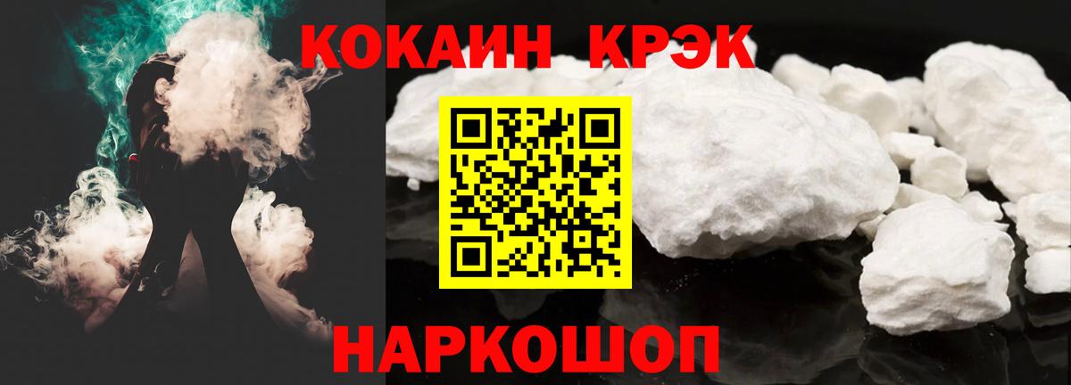 Кокаин Боливия Жуковский