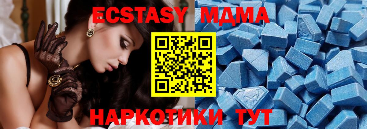 Экстази Punisher Жуковский