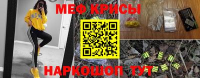 мефедрон мука Кумертау