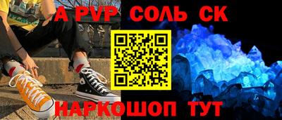 мефедрон мука Кумертау