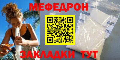 PSILOCYBIN Кулебаки