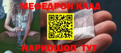 стаф Кунгур