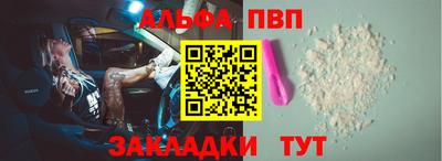 мефедрон мука Кумертау