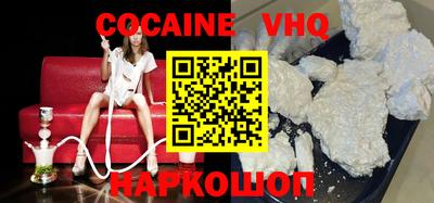 мефедрон мука Кумертау