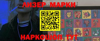 PSILOCYBIN Кулебаки