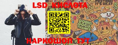 PSILOCYBIN Кулебаки