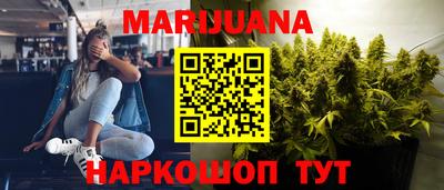 стаф Кунгур