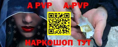 мефедрон мука Кумертау