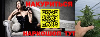 мефедрон мука Кумертау