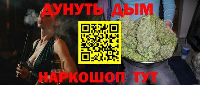 стаф Кунгур