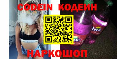 PSILOCYBIN Кулебаки