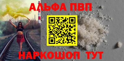 мефедрон мука Кумертау