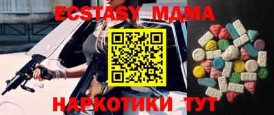 стаф Кунгур