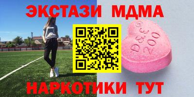 стаф Кунгур