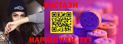 PSILOCYBIN Кулебаки