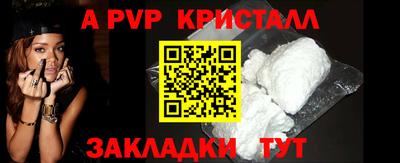 PSILOCYBIN Кулебаки