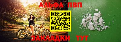 мефедрон мука Кумертау