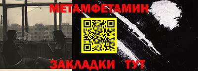 стаф Кунгур