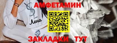 стаф Кунгур