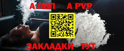 мефедрон мука Кумертау