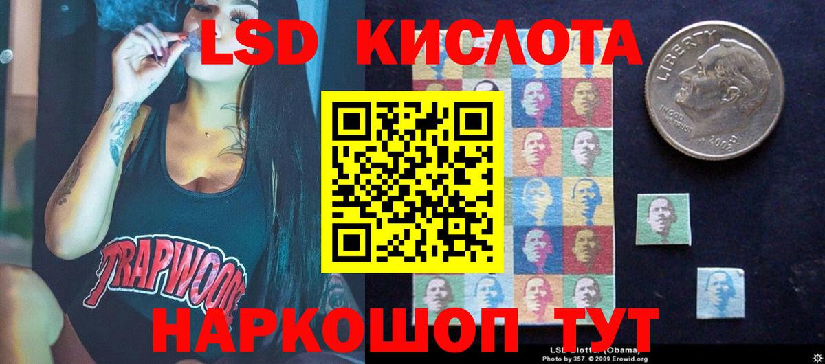 Жуковский  ЛСД экстази ecstasy  Вход с VPN  LSD-25 экстази ecstasy 