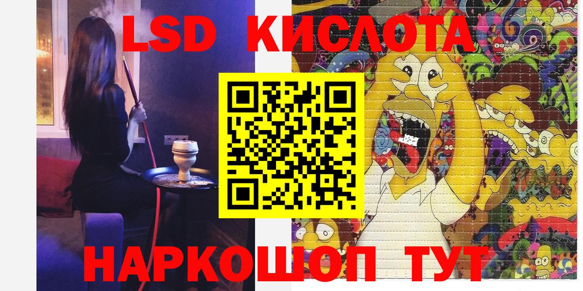 Марки NBOMe 1,5мг Жуковский