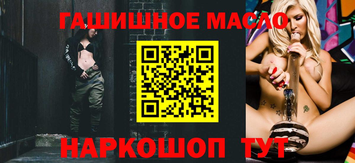 Жуковский  ТГК концентрат  Вход с VPN 