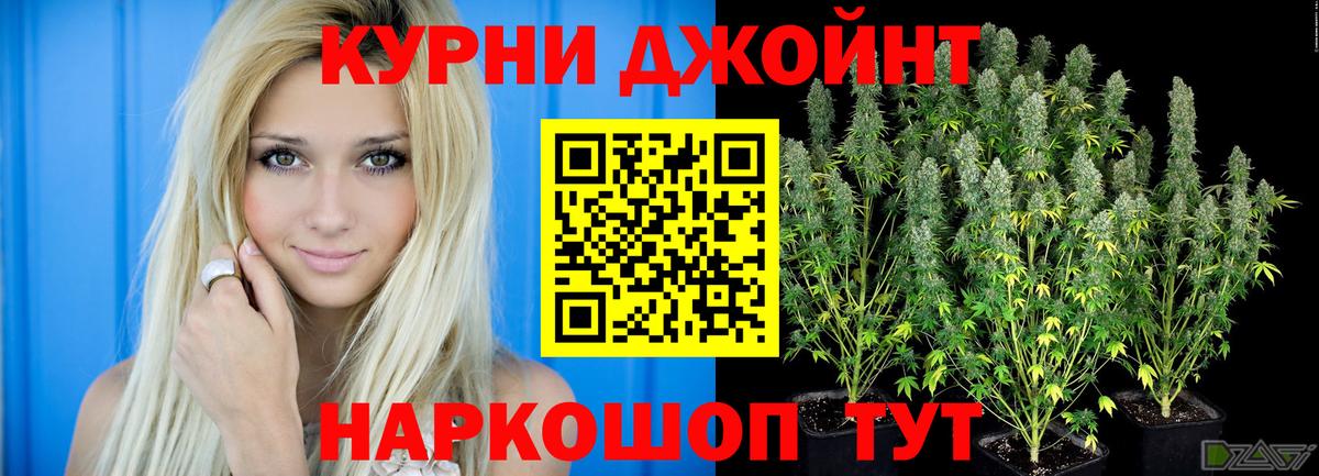 Кокаин  Жуковский  Вход с VPN  Экстази  Меф  МЕФ   Бошки Шишки  ГАШИШ 