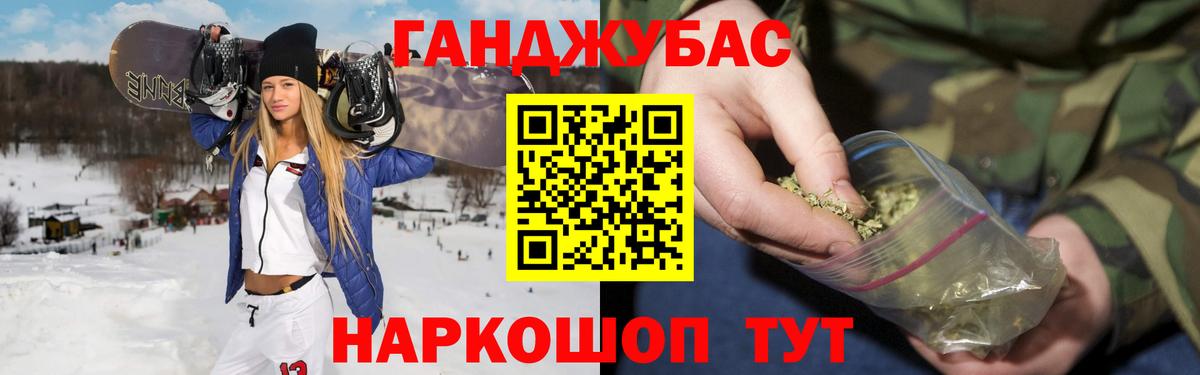 Каннабис сатива Жуковский